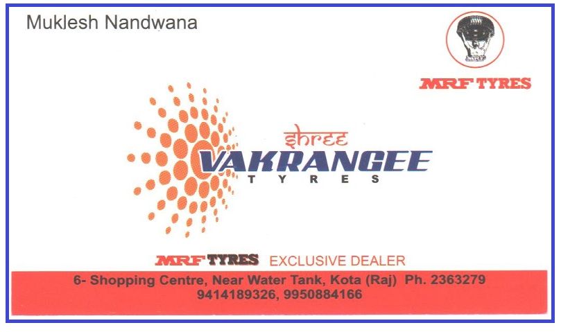 VAKRANGEE TYRE
